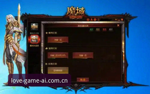 爱游戏账号注册安全吗？深度解析与使用指南